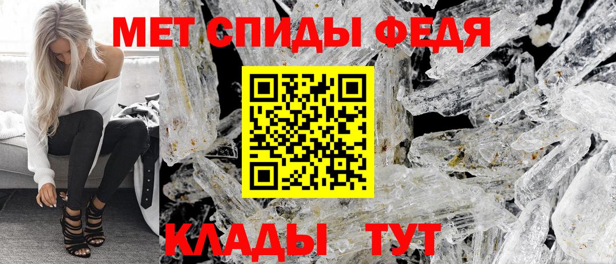 Среднеуральск  Амфетамин Розовый  АМФ  Вход с VPN 