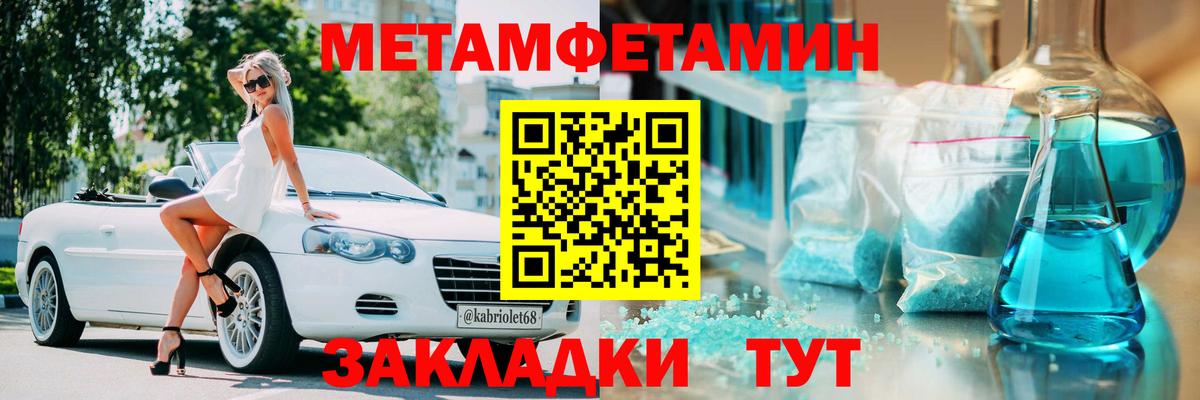 Среднеуральск  Марихуана  МДМА  Вход с VPN  Меф МЯУ МЯУ  Меф   COCAIN  Метадон 