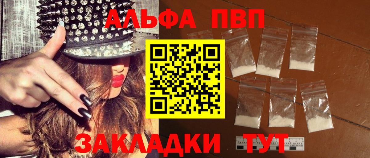 А ПВП СК КРИС  APVP СК КРИС  хочу   А ПВП Crystall  Вход с VPN  Среднеуральск 