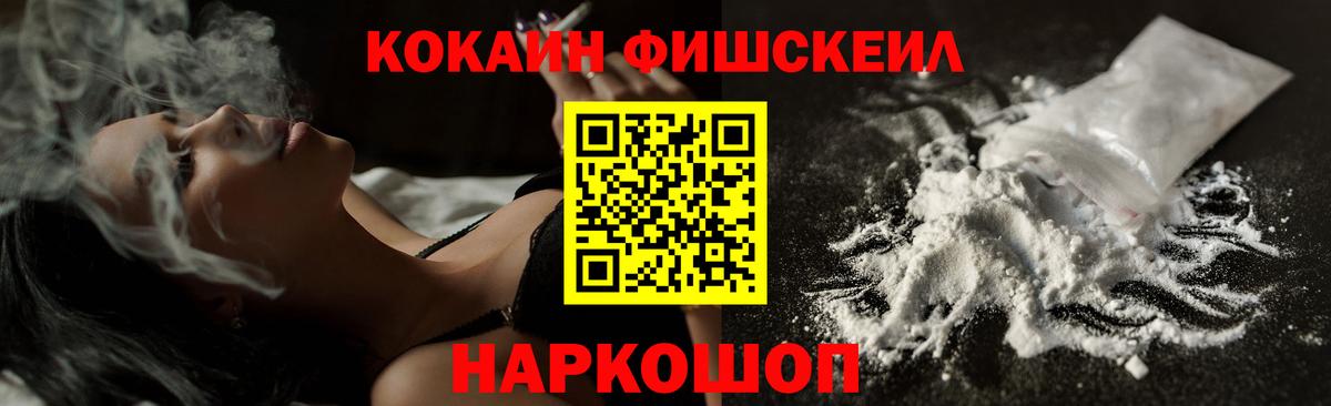 Cocaine VHQ Среднеуральск