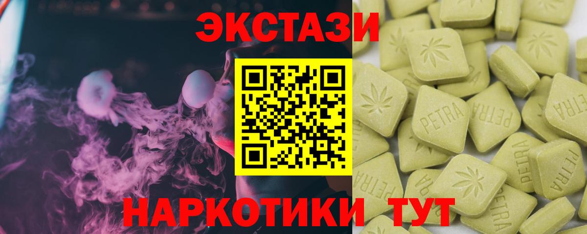Среднеуральск  Ecstasy  Вход с VPN  ЭКСТАЗИ бентли 