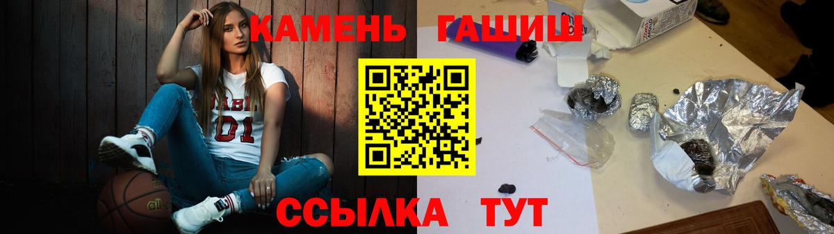 ГАШИШ ice o lator  Вход с VPN  Среднеуральск  ГАШИШ убойный 