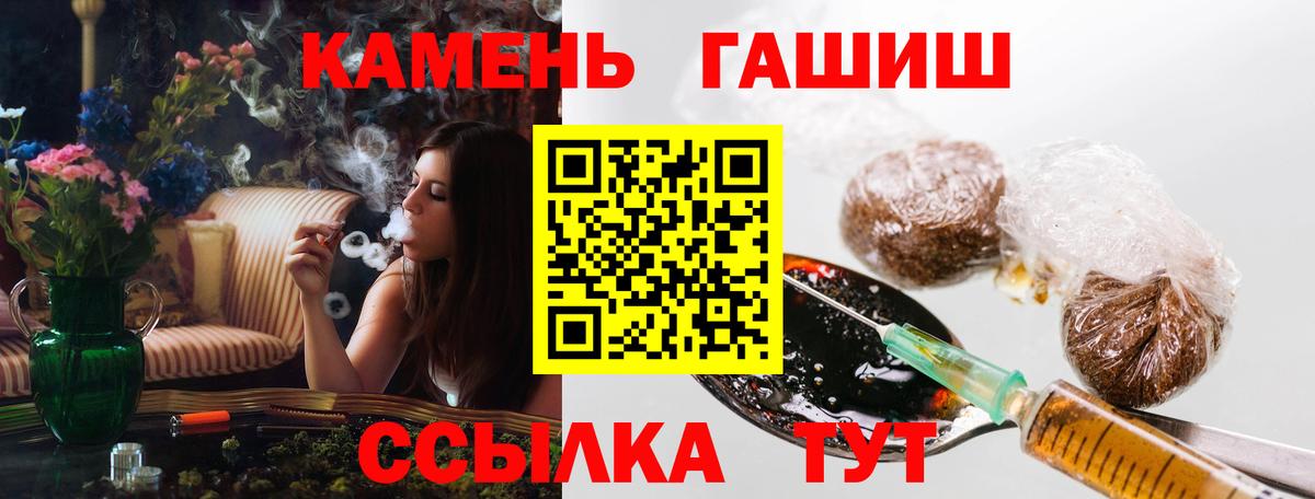 Гашиш 40% ТГК Среднеуральск