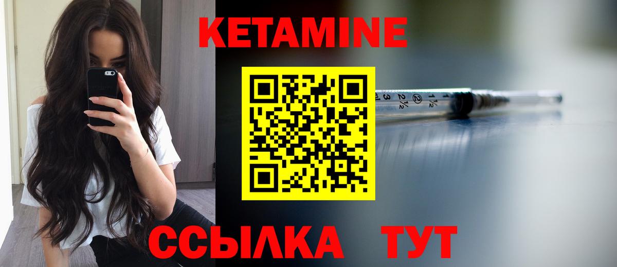 Среднеуральск  Кетамин VHQ  ссылка на мегу онион  Вход с VPN  Кетамин VHQ 
