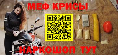 эйфоретик Можайск