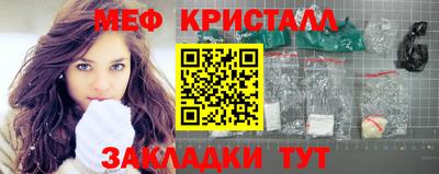 меф Моздок