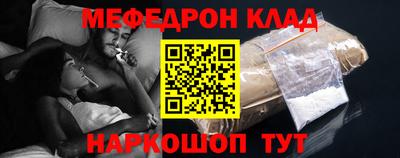 эйфоретик Можайск
