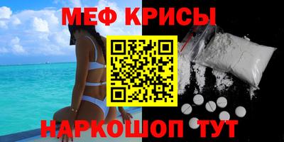 эйфоретик Можайск