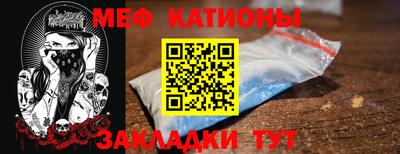 эйфоретик Можайск