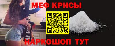 меф Моздок