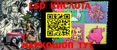 эйфоретик Можайск