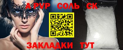 меф Моздок