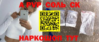 меф Моздок