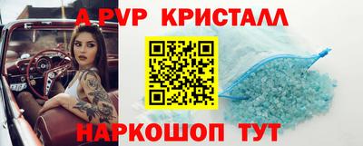 эйфоретик Можайск