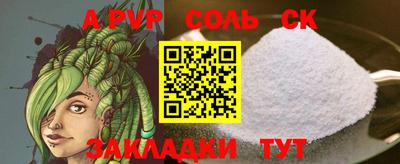 эйфоретик Можайск