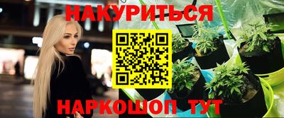 эйфоретик Можайск