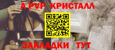 меф Моздок