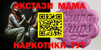 эйфоретик Можайск