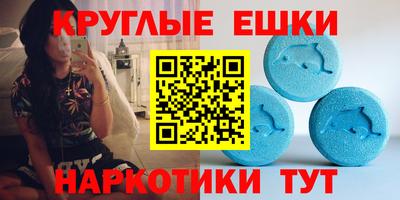 меф Моздок