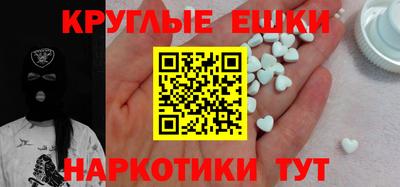 меф Моздок
