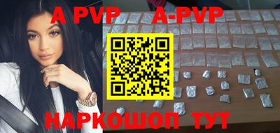 эйфоретик Можайск