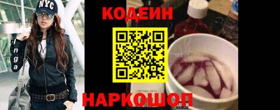 эйфоретик Можайск
