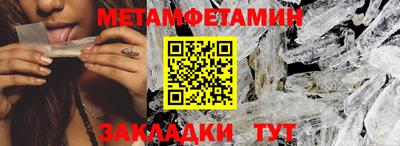 эйфоретик Можайск