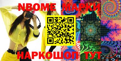 эйфоретик Можайск
