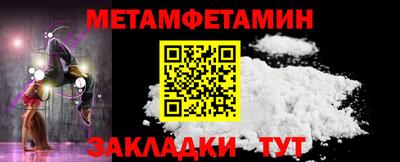 меф Моздок