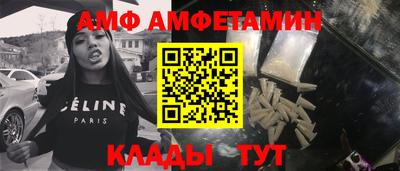 эйфоретик Можайск