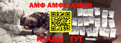 эйфоретик Можайск