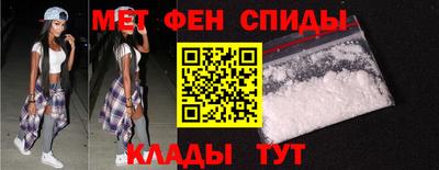 меф Моздок
