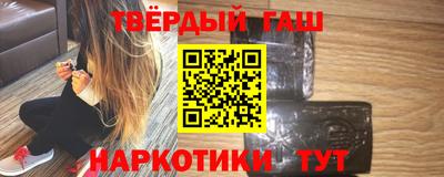 эйфоретик Можайск