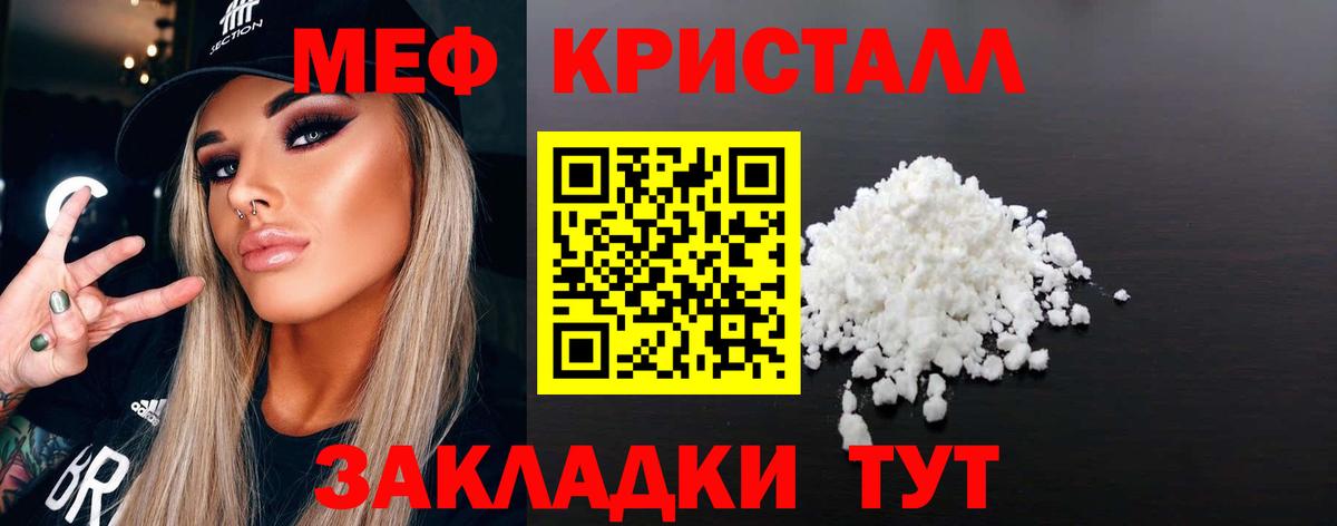 Среднеуральск  Меф  Меф  Вход с VPN  Меф мука  МЕФ 4 MMC 
