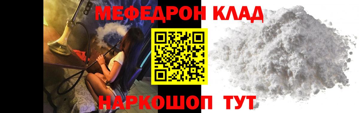 МЕФ мука Среднеуральск