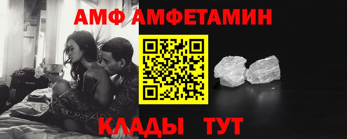 МЕТАМФЕТАМИН пудра  Вход с VPN  МЕТАМФЕТАМИН пудра  Среднеуральск 