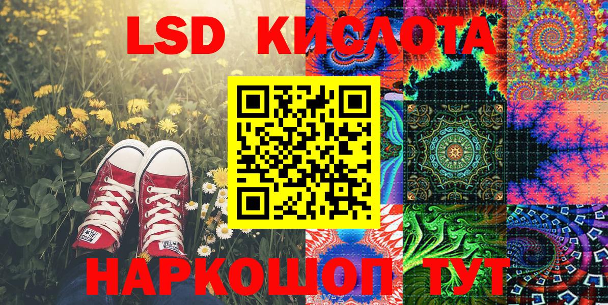 Марки NBOMe 1,8мг  Марки NBOMe  Среднеуральск  Вход с VPN 