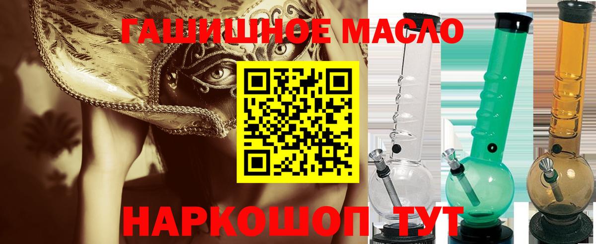 ТГК THC oil  Вход с VPN  ТГК Wax  Среднеуральск 
