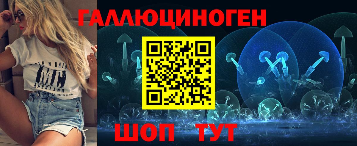 Среднеуральск  Псилоцибиновые грибы MAGIC MUSHROOMS  где найти   Галлюциногенные грибы мухоморы  Вход с VPN 