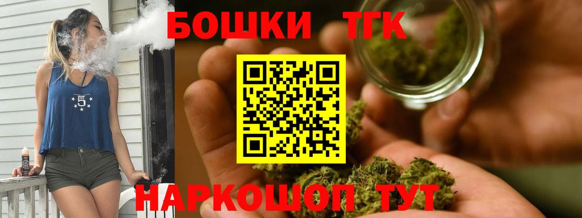 Среднеуральск  Шишки марихуана OG Kush  Шишки марихуана Ganja  Вход с VPN  Канабис Ganja 
